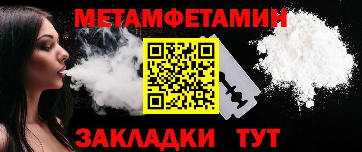 Амфетамин 97% Мегион