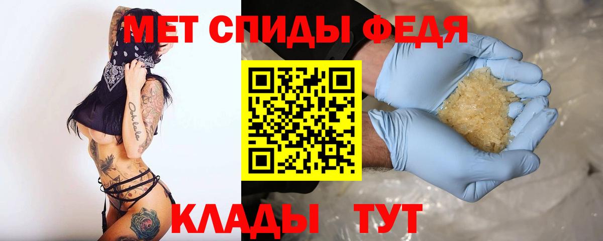 АМФЕТАМИН  ОМГ ОМГ как зайти  Мегион  Amphetamine  Амфетамин 98%  Вход с VPN 