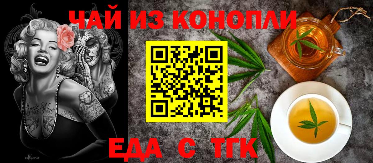 Canna-Cookies марихуана  Вход с VPN  Мегион 