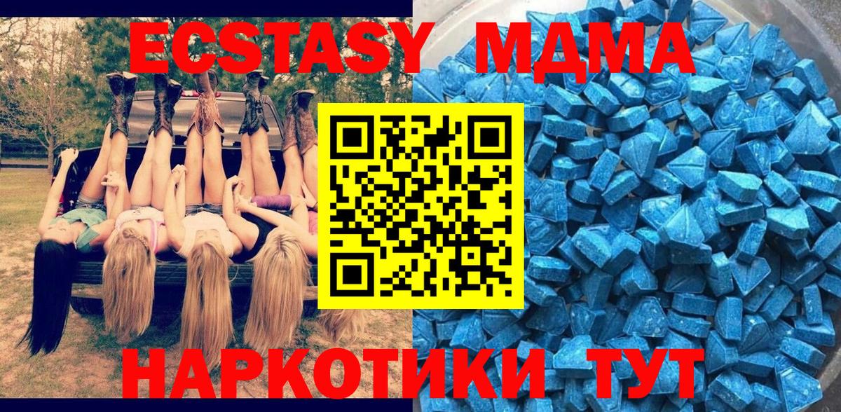 ЭКСТАЗИ mix  Экстази  Вход с VPN  Мегион  продажа наркотиков  ЭКСТАЗИ Punisher 