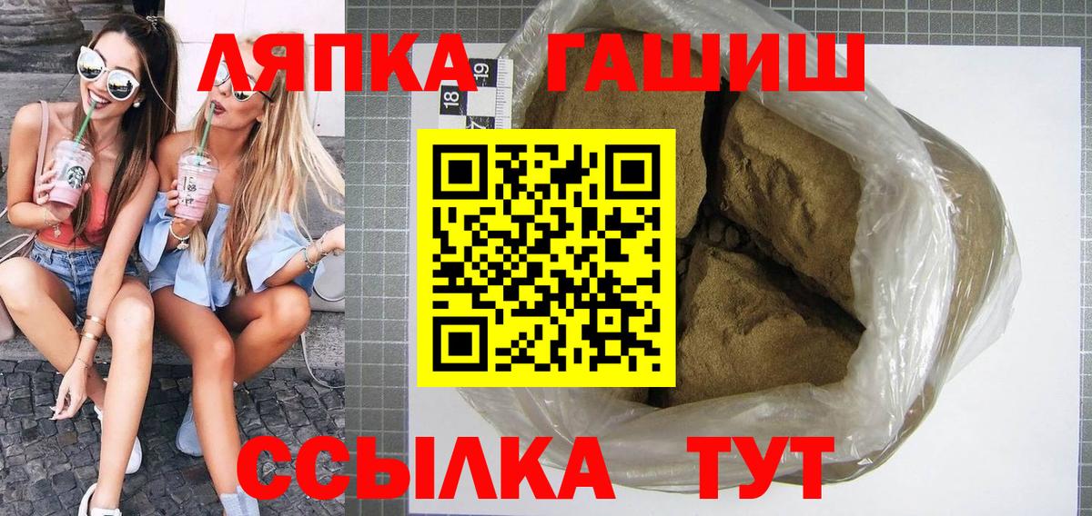 ГАШ Premium Мегион
