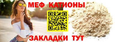 метамфетамин Жуковский