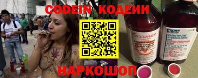 таблы Заволжье