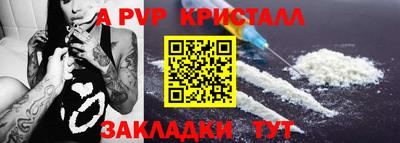 гашиш Заводоуковск