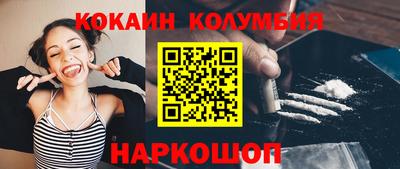 метамфетамин Жуковский