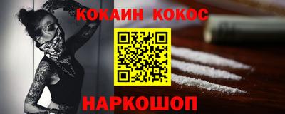метамфетамин Жуковский