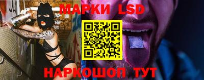 таблы Заволжье
