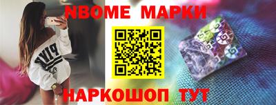 метамфетамин Жуковский