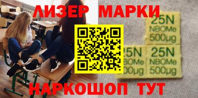метамфетамин Жуковский
