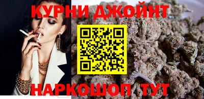 метамфетамин Жуковский
