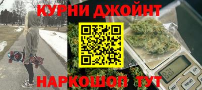 метамфетамин Жуковский