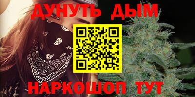 гашиш Заводоуковск
