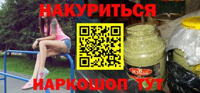 гашиш Заводоуковск