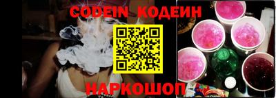 таблы Заволжье
