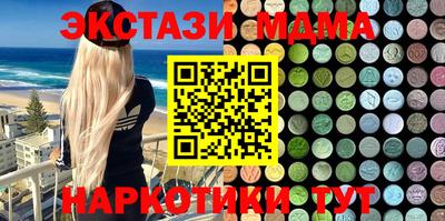 таблы Заволжье