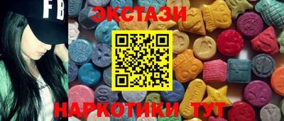 метамфетамин Жуковский