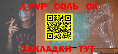 гашиш Заводоуковск
