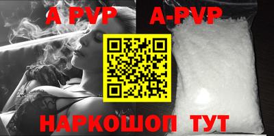 метамфетамин Жуковский