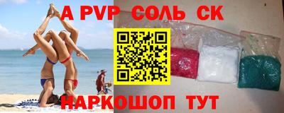 метамфетамин Жуковский