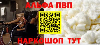 таблы Заволжье