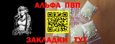 метамфетамин Жуковский