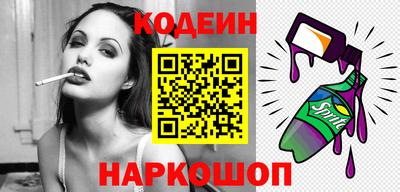 таблы Заволжье