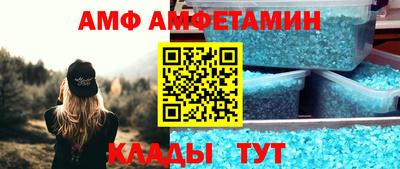 метамфетамин Жуковский