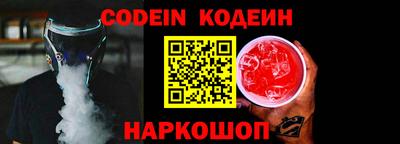 таблы Заволжье