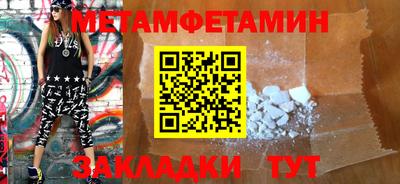таблы Заволжье