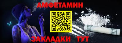 таблы Заволжье