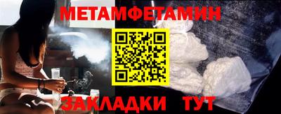 таблы Заволжье