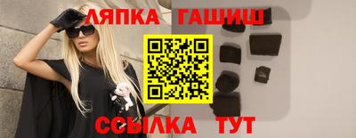 таблы Заволжье