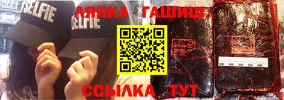 гашиш Заводоуковск