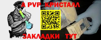 метамфетамин Жуковский