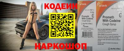 метамфетамин Жуковский