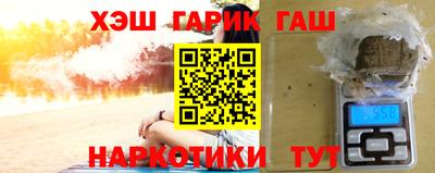 метамфетамин Жуковский