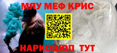 таблы Заволжье