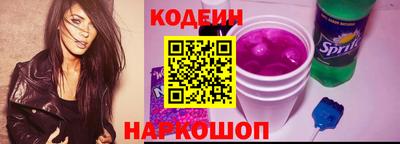 таблы Заволжье