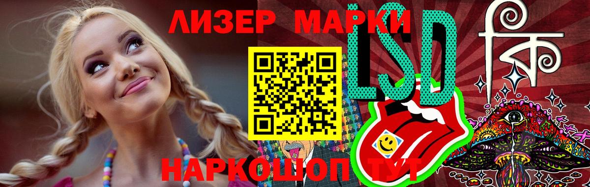 мега ONION  LSD-25 экстази ecstasy  ЛСД экстази кислота  Вход с VPN  Мегион 