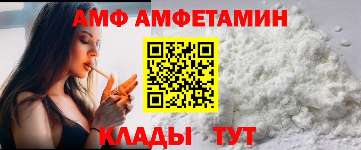 МЕТАМФЕТАМИН Декстрометамфетамин 99.9%  МЕТАМФЕТАМИН Декстрометамфетамин 99.9%  Мегион  Вход с VPN 