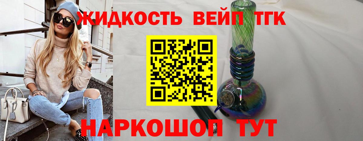 MEGA зеркало  Вход с VPN  Мегион  Дистиллят ТГК жижа 