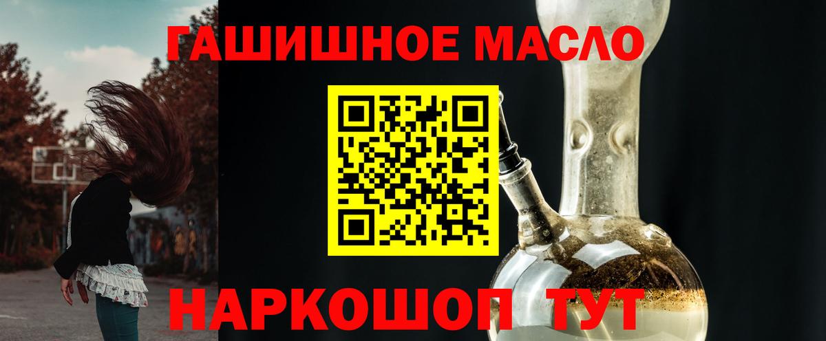 ТГК жижа Мегион