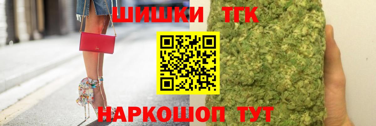 Мегион  МАРИХУАНА OG Kush  Канабис MAZAR  Шишки марихуана ГИДРОПОН  Вход с VPN 